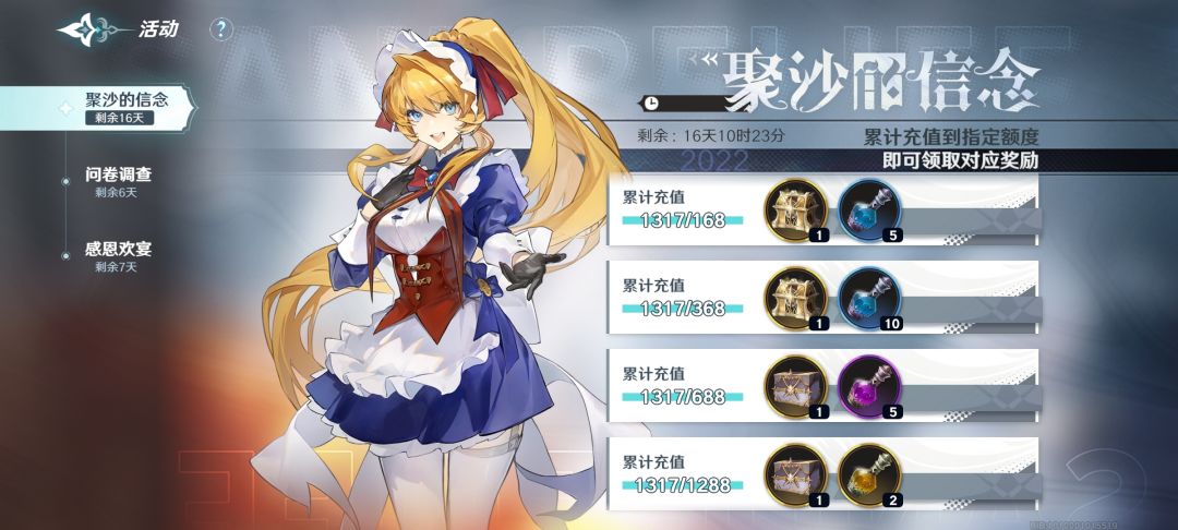 动态图片 4