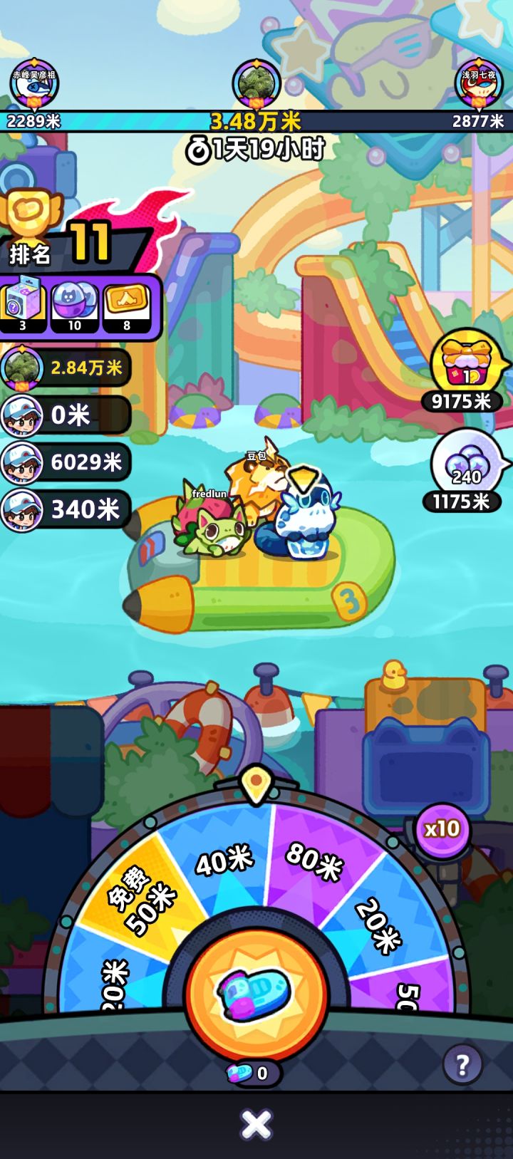 有没有队友啊,一起玩,不求氪多少截图