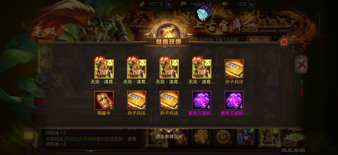动态图片 3