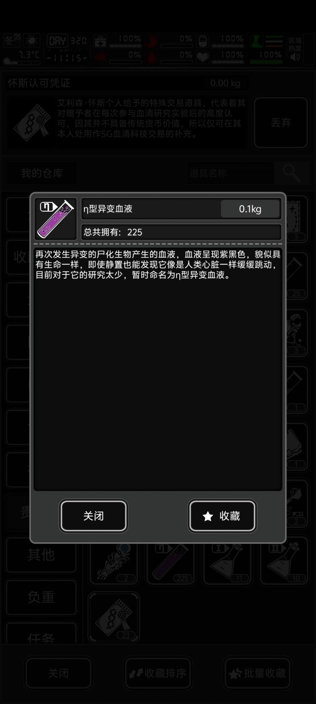 两千只诡首 1
