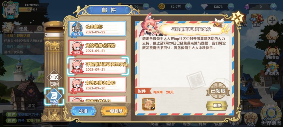 动态图片 2