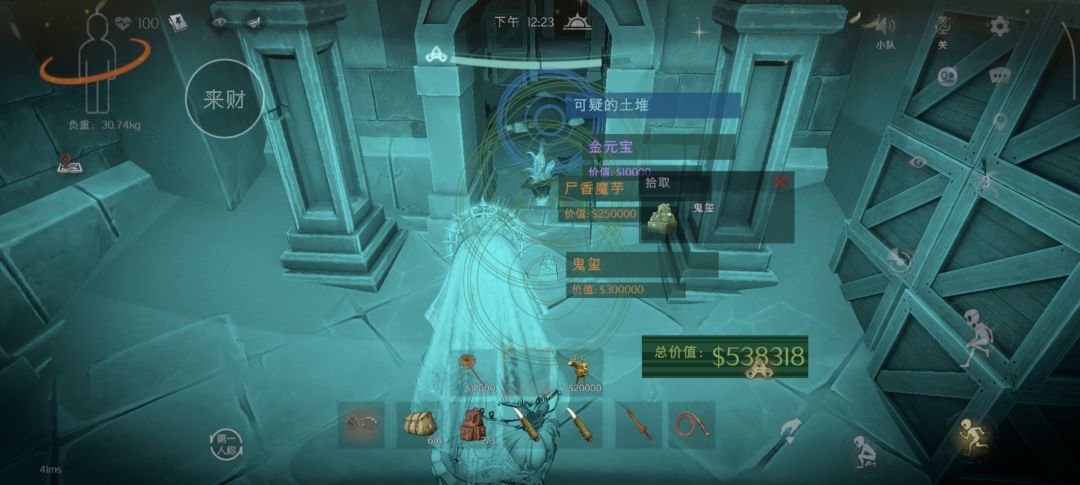 记得戳罐子 2