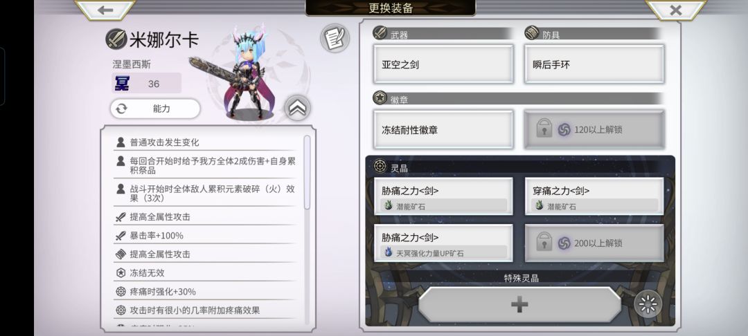 求求大佬们给一个电锯妹配队 1
