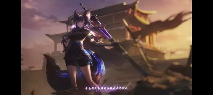 新角色~桃技能猜测截图