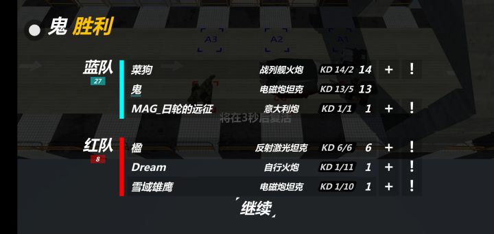 无奖竞猜截图
