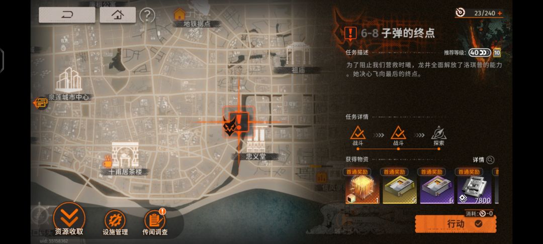 这个游戏零氪的巅峰应该就是我了吧?🤓😭😭 3