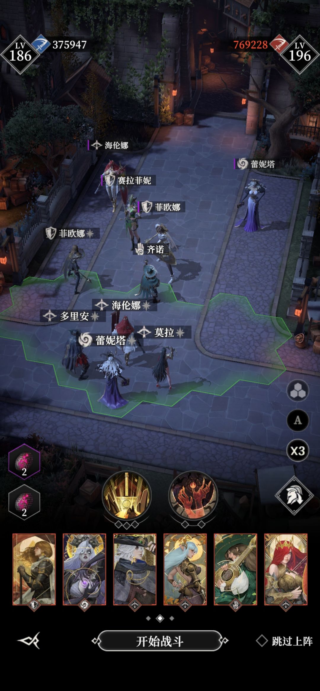 恐惧宫府剑圣控制流攻略，305墓穴也可用截图