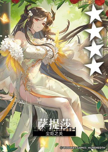 4月24日每周定期维护更新说明