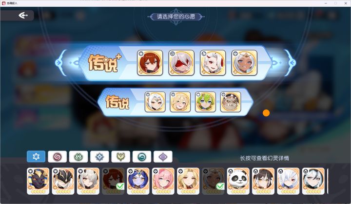 0氪低氪国服新区入坑角色抽取建议(2026国庆版)截图