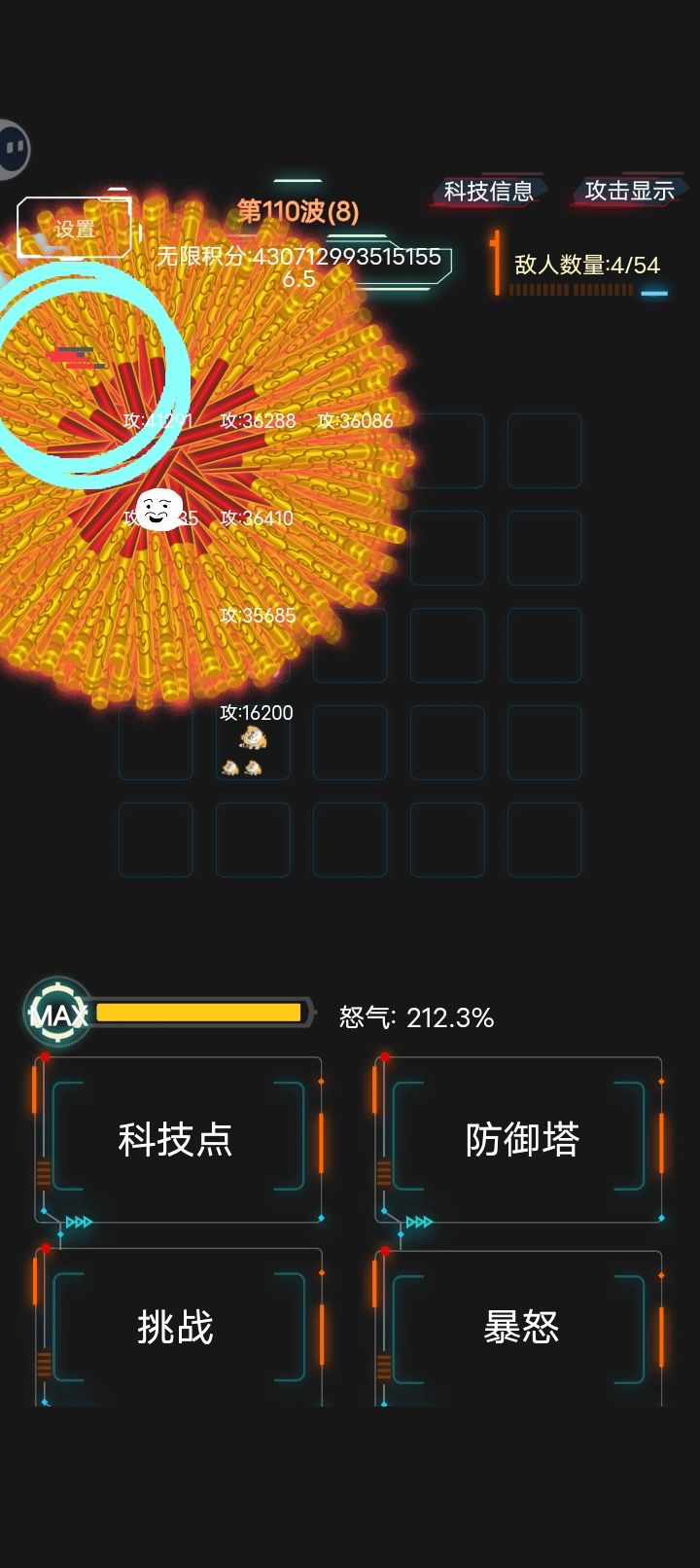 恶魔商人猴子流 3