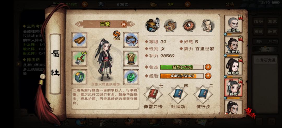 求大佬指点 3