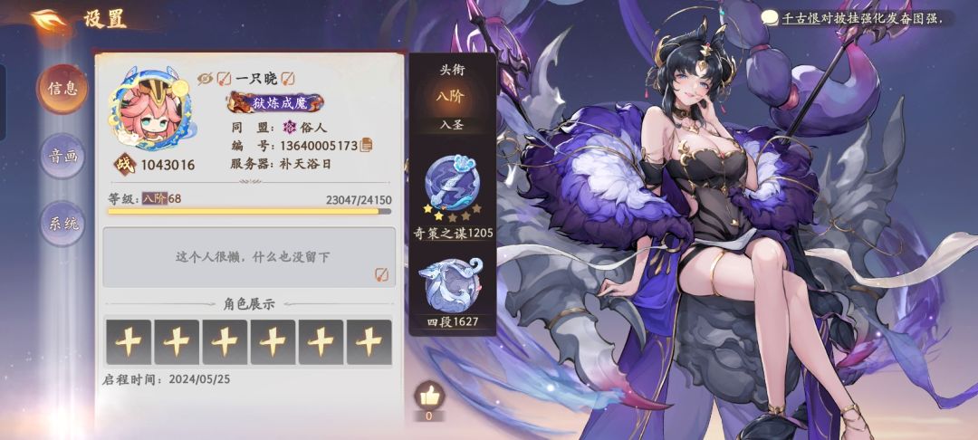 还有可以玩的必要吗? 4