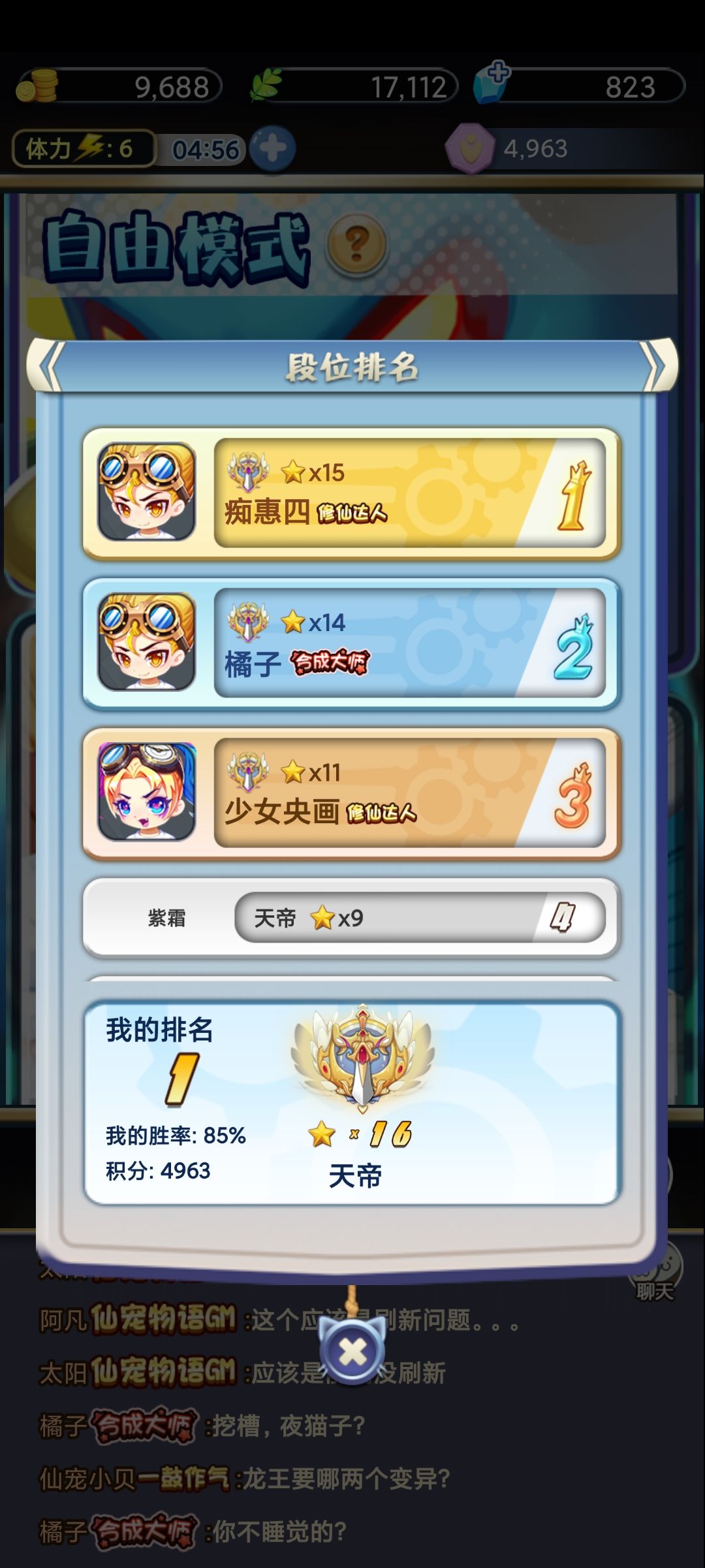 动态图片 2