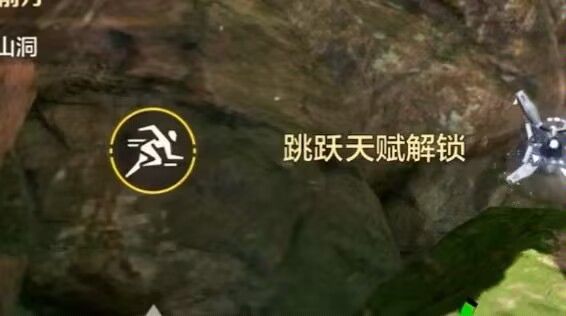 怎么突然就解锁了截图