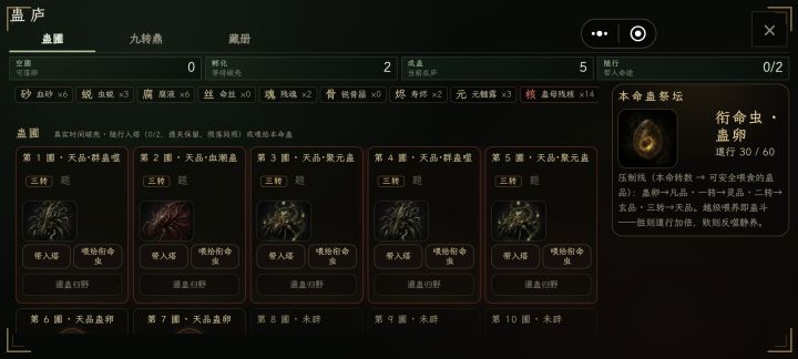 怎么签到?截图