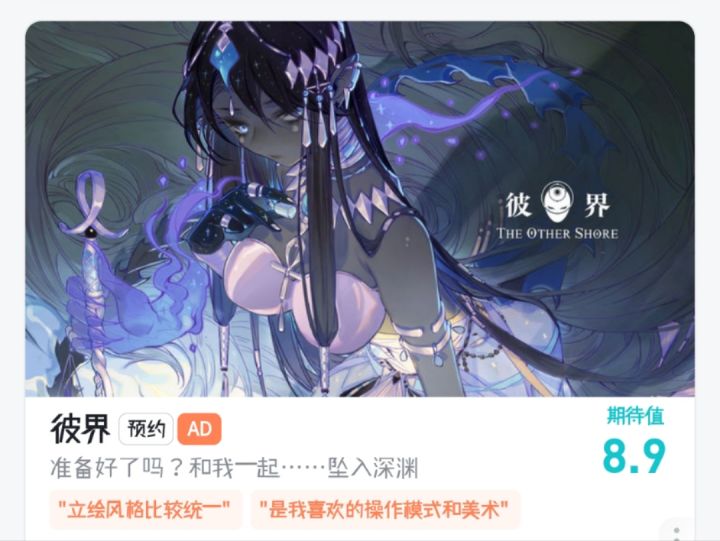 闪亮捏脸的肤色能不能再黑点!截图