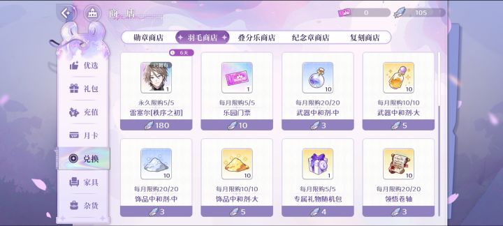 一百抽两UR截图