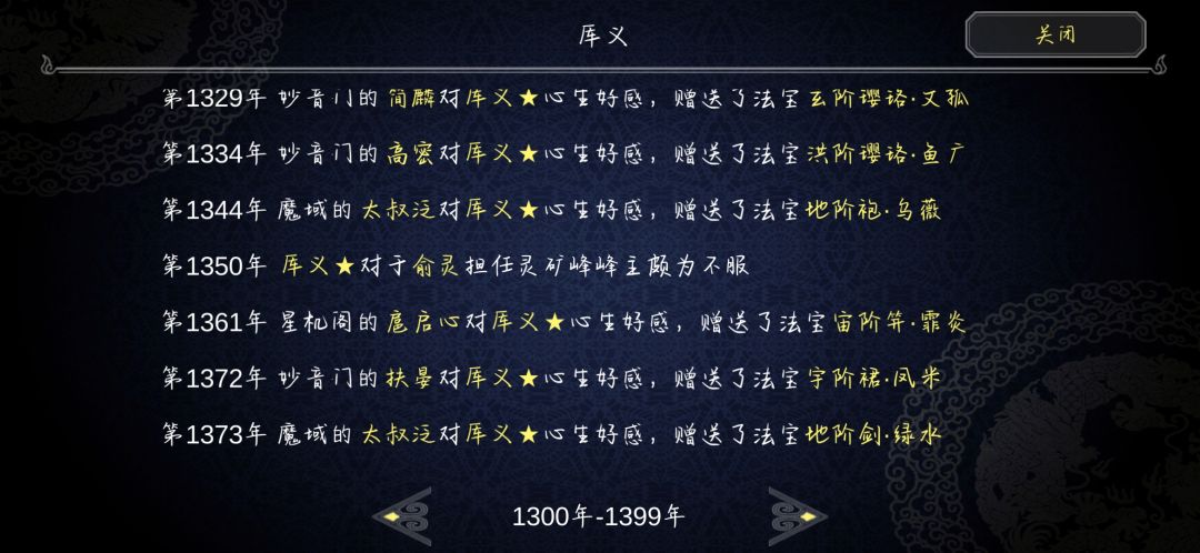 动态图片 3