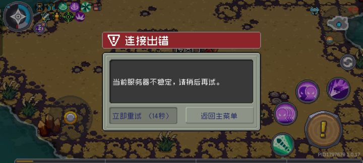 退钱截图