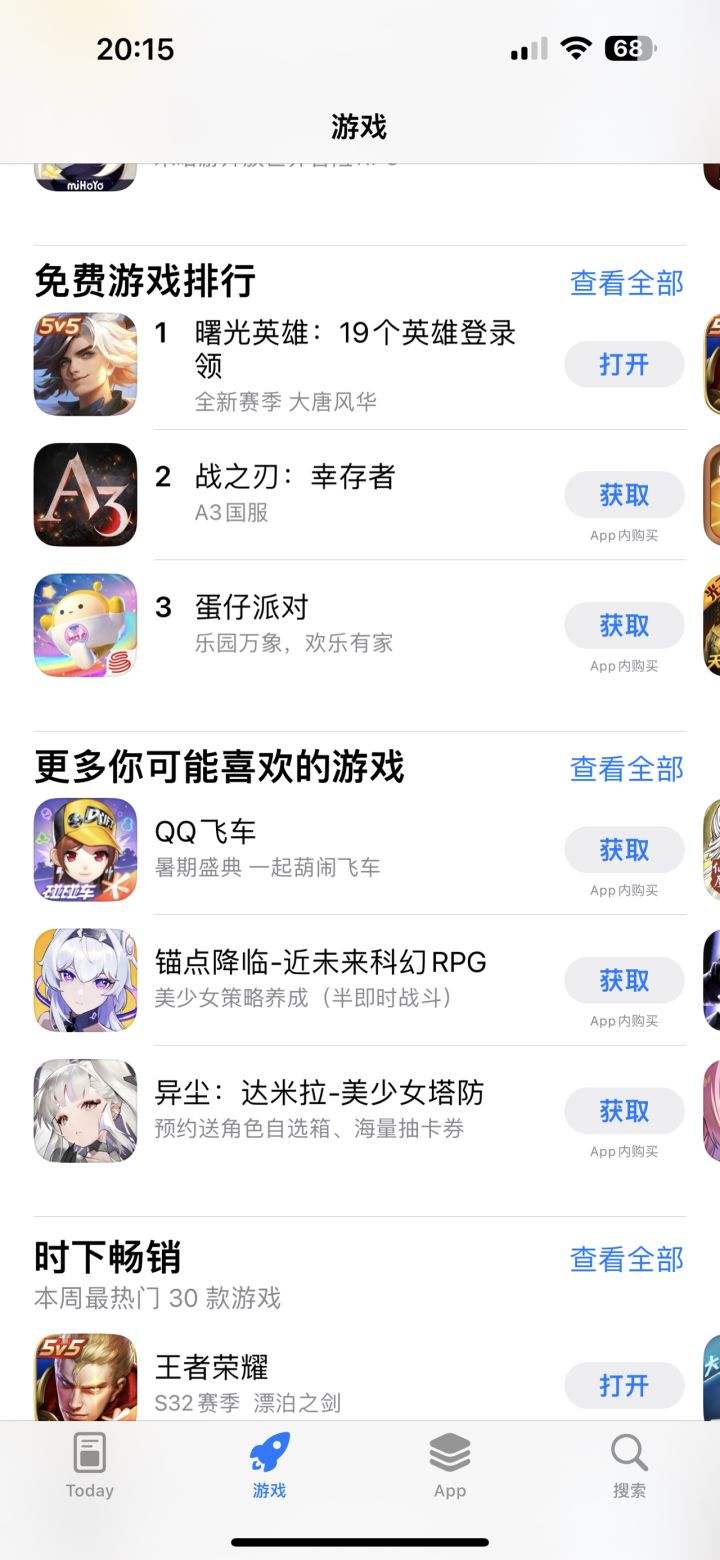 你不说我还以为是新游戏,这游戏以前这么低调
吗?截图
