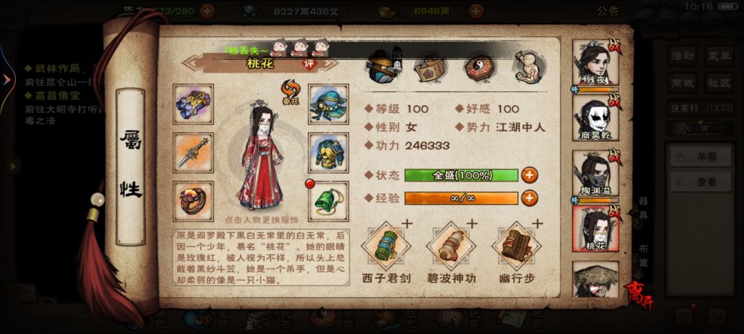 百级后怎么提升啊 7