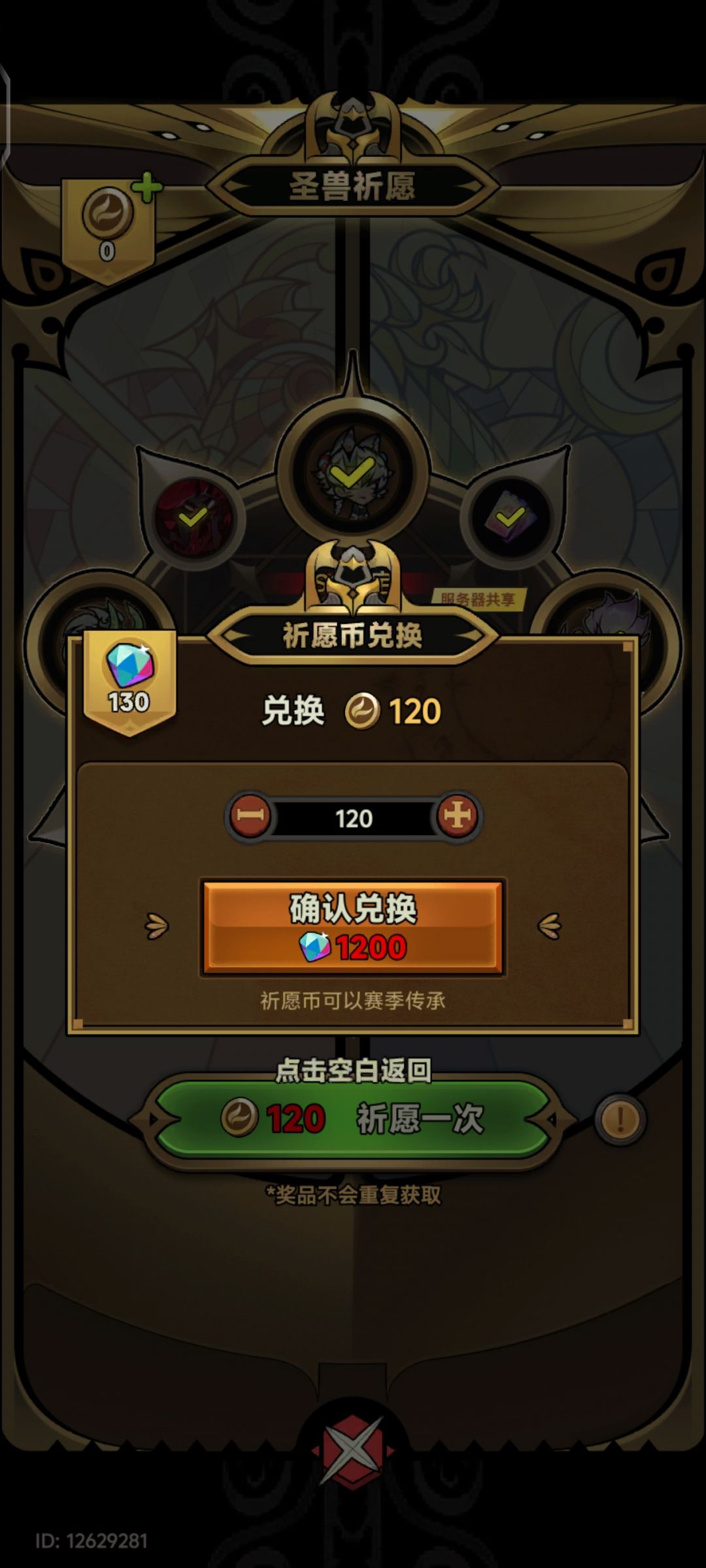 恶心啊,恶心 2