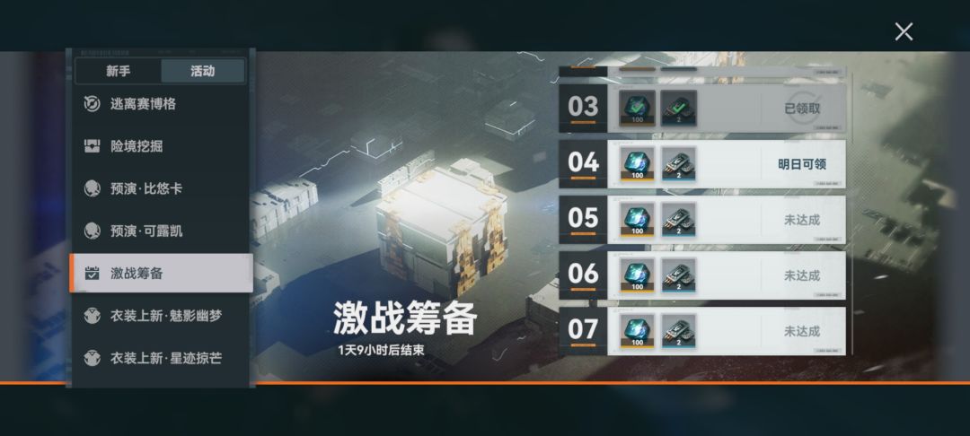 三锥是不是得4个本体 1