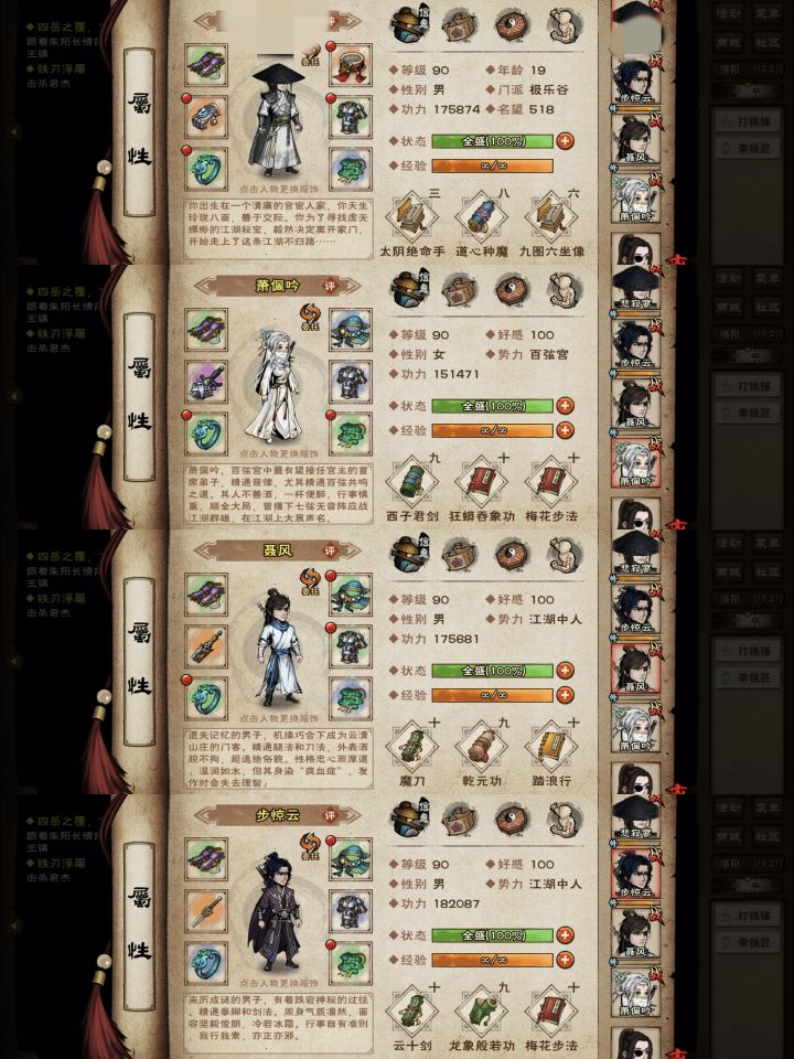难绷截图