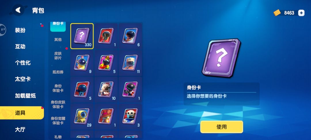 动态图片 10