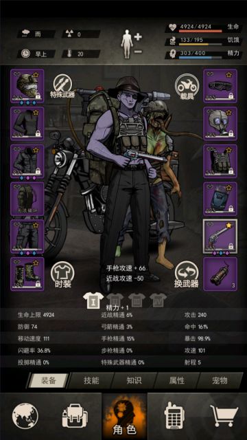 15精通干掉张扬