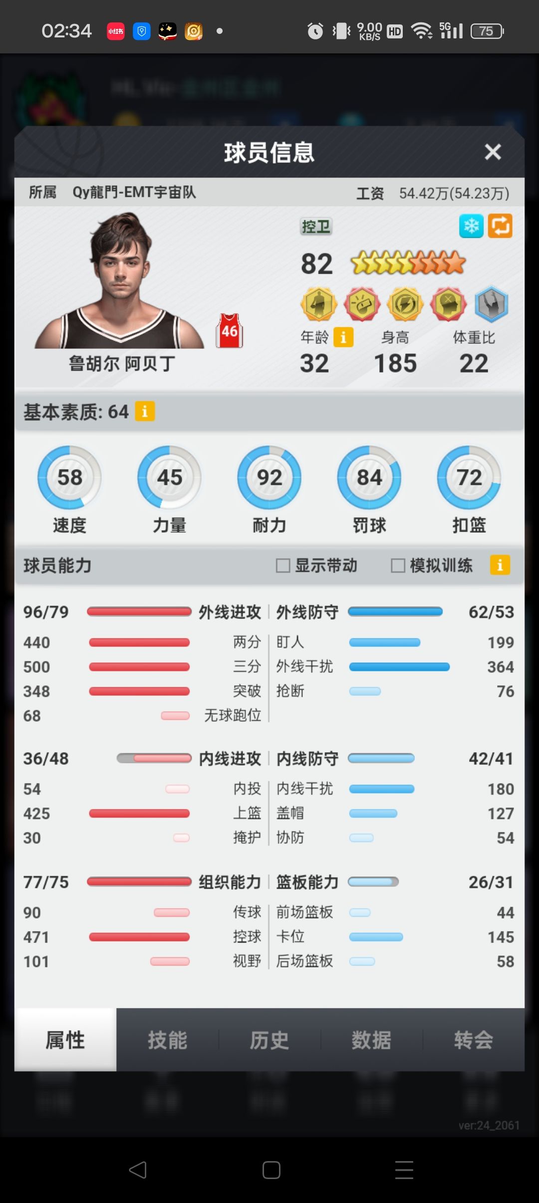 动态图片 1