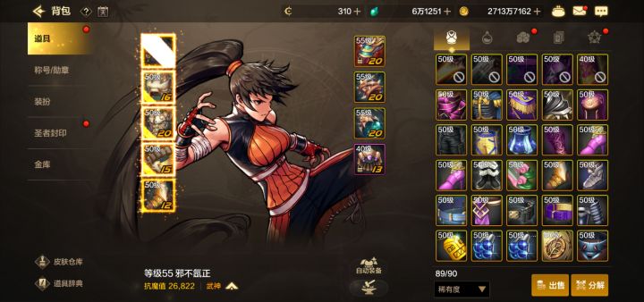 碳要崩盘，后面人均全20截图