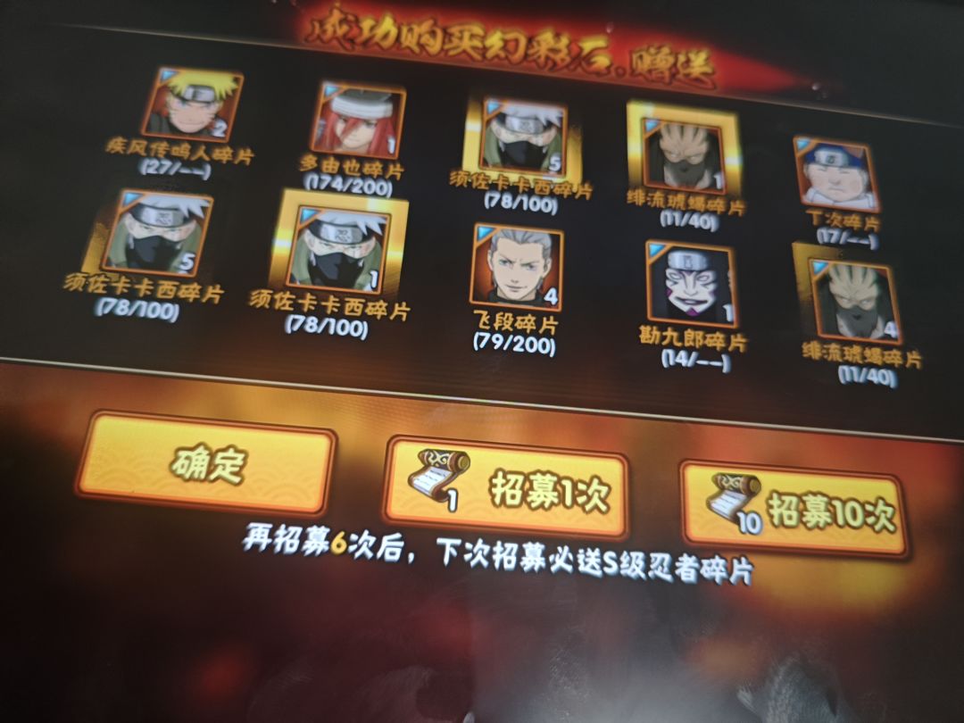 一个朋友给我玩的号 1