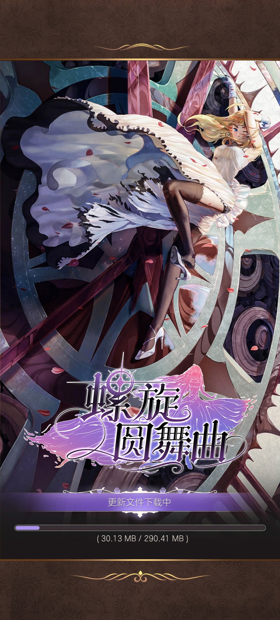 到底是什么东西?要更这么多? 1