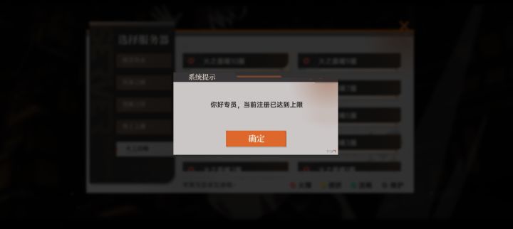 这是什么意思呀截图