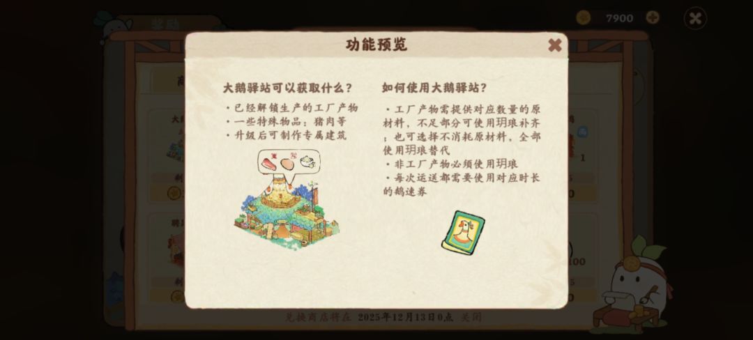 求助~这个有必要买吗 2