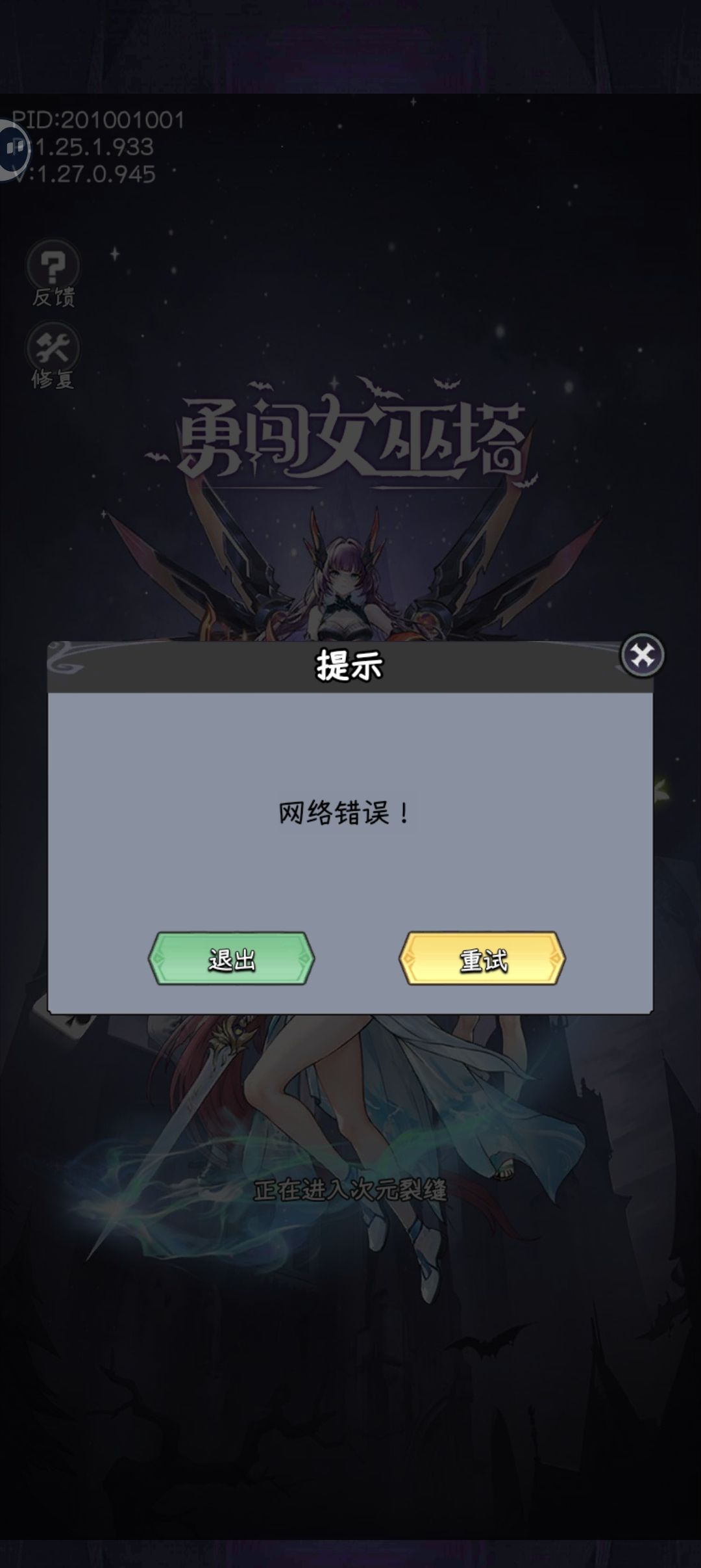 什么情况? 1