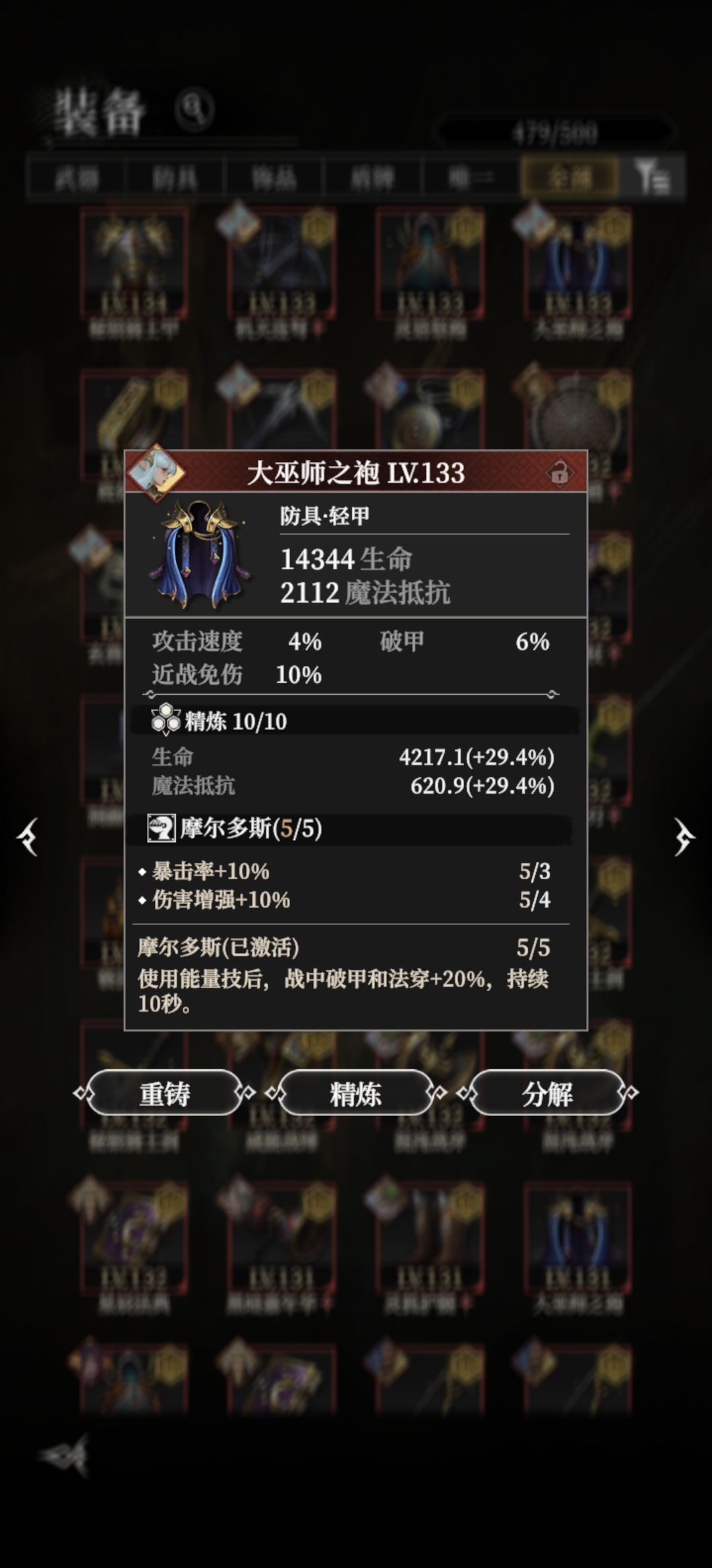 这两个该选哪个?各位大佬给给意见,纠结。 1