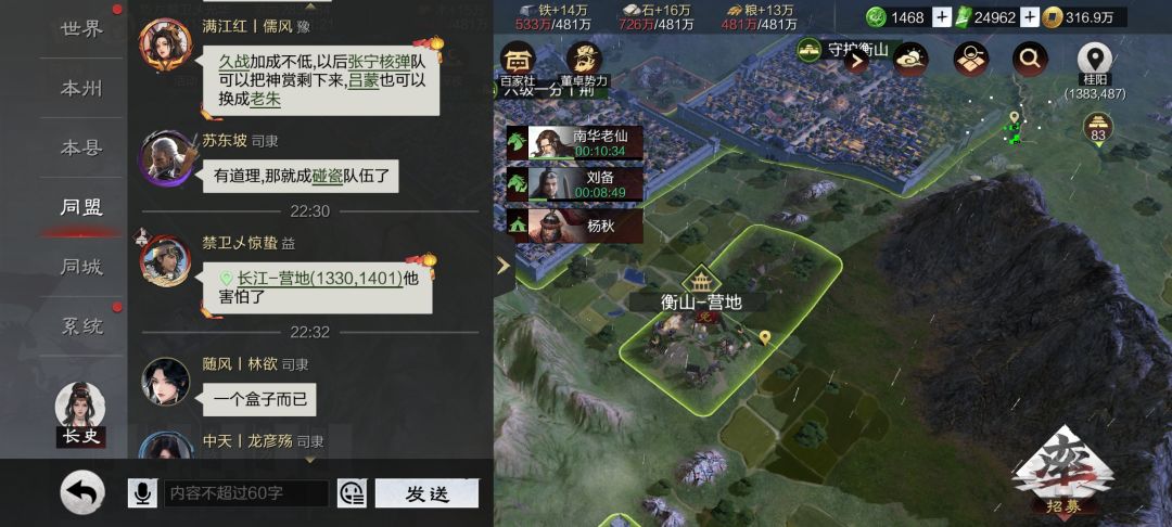 久战…核弹? 1