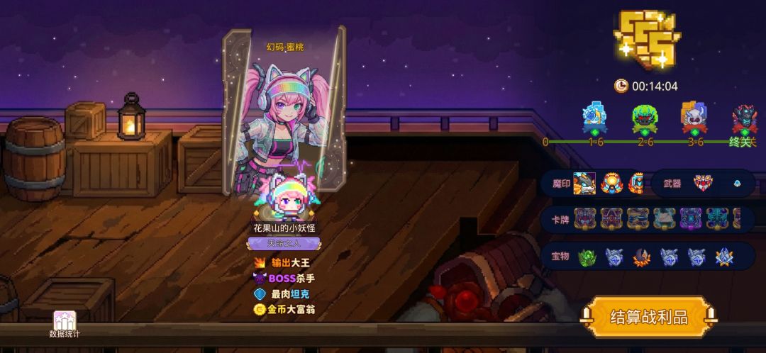 打卡!我的猎魔之路! 1