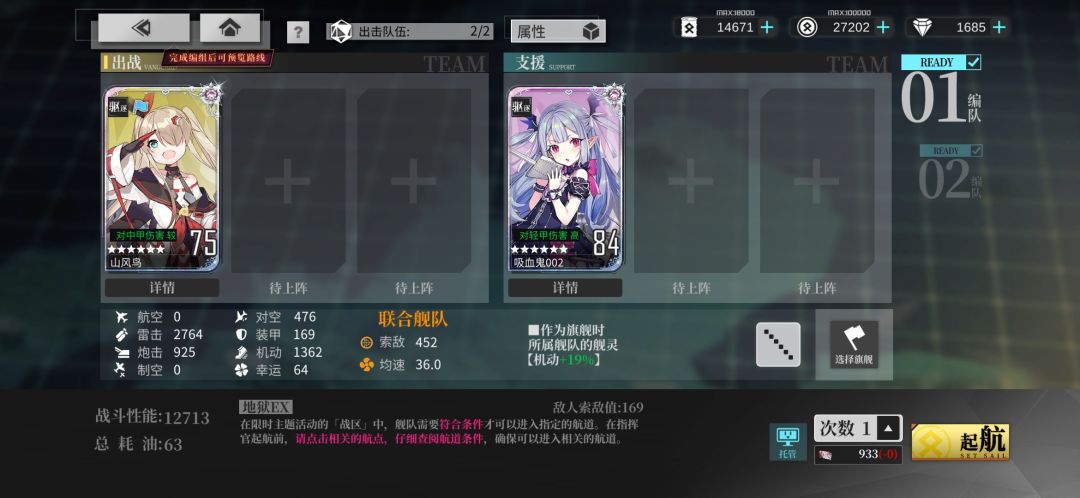 【浪影逐夏】下路瓜酱打捞攻略截图