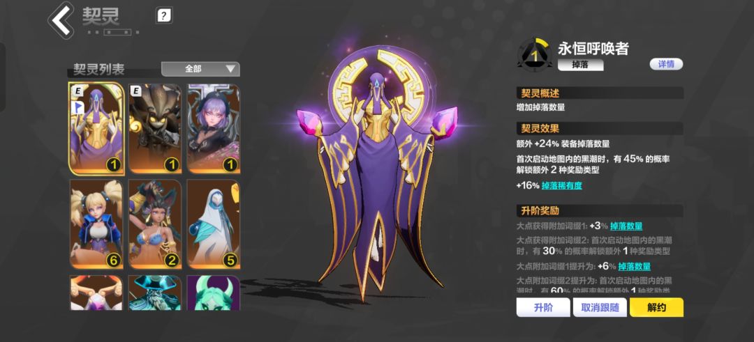 黑潮k几刷有收益啊 1