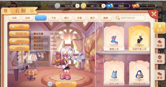 永恒岛怀旧版:新版本时装玩法讲解!截图