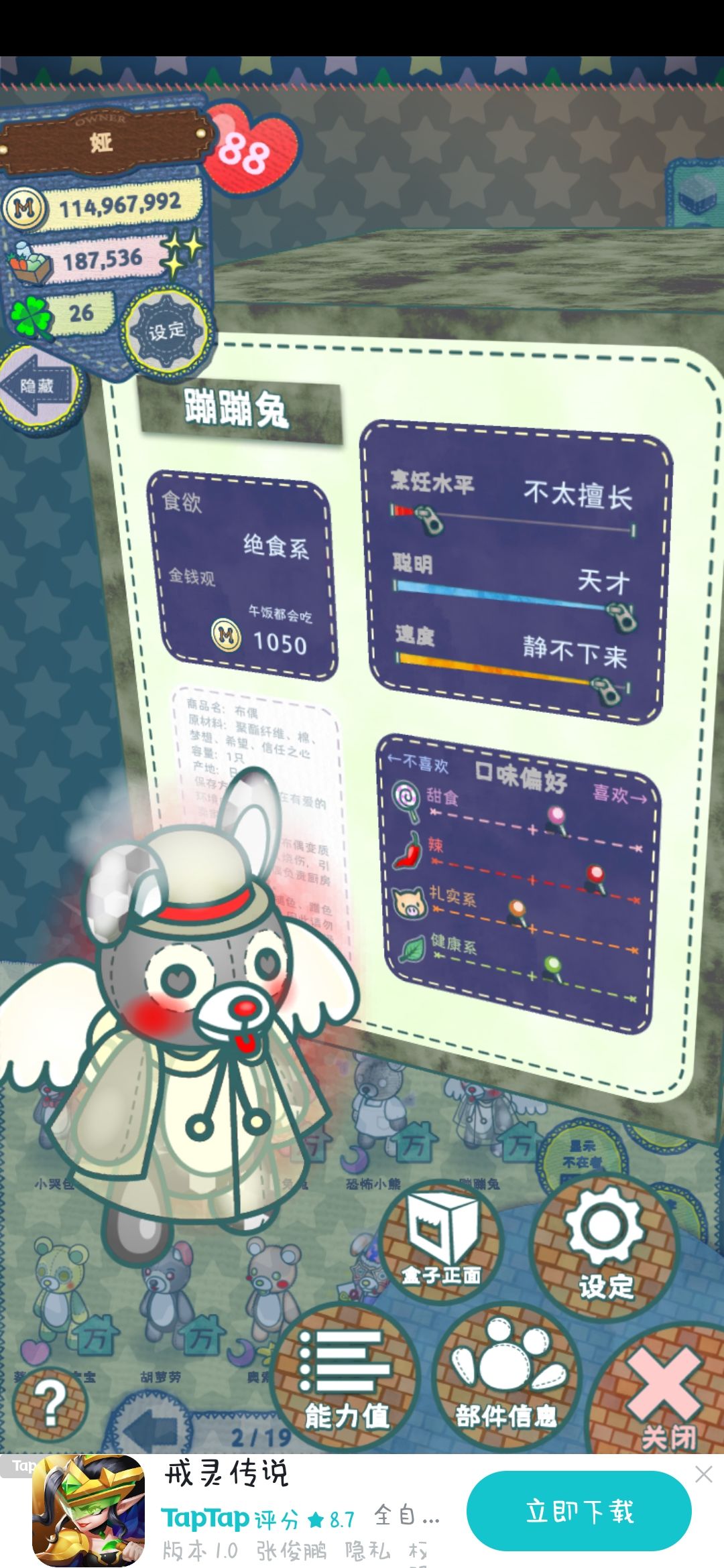 拼色宝宝斯哈斯哈 1