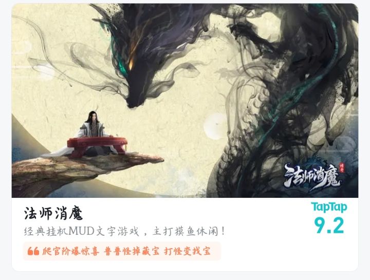 封面不是烛龙古剑奇谭的图么截图