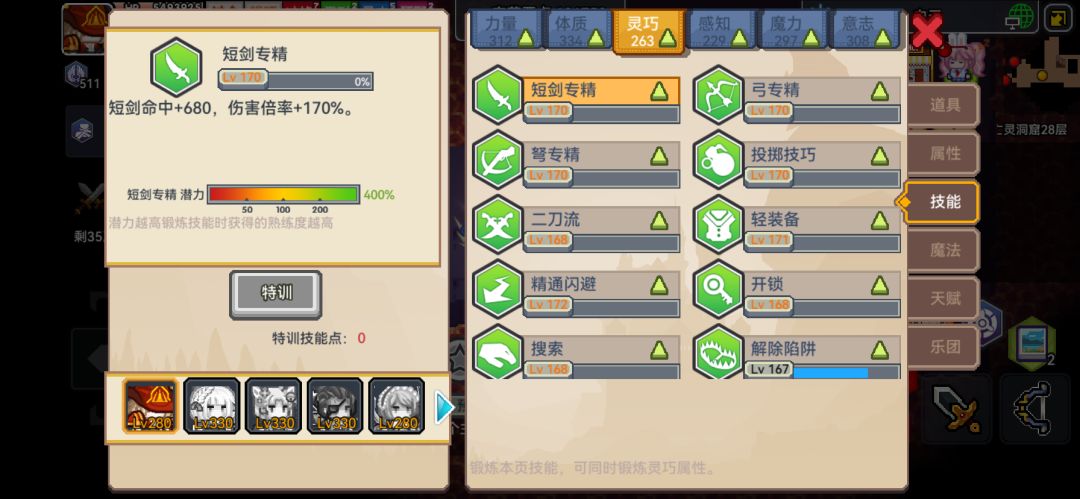 纪念破亿战斗力 5
