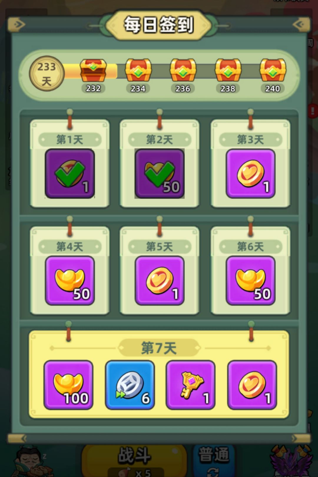 月卡党中的天花板!!! 1
