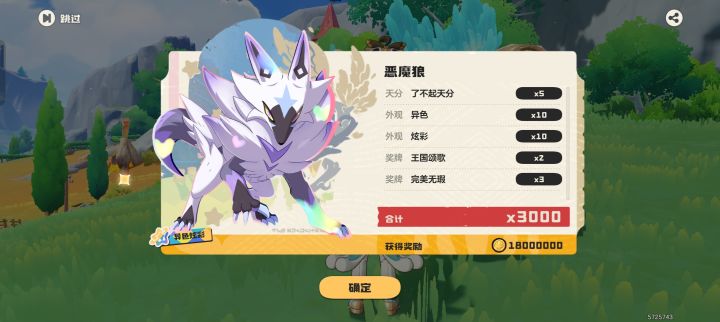 记录一下截图