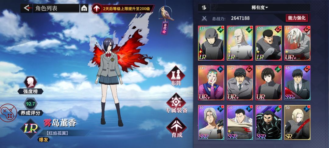 打不到了 3