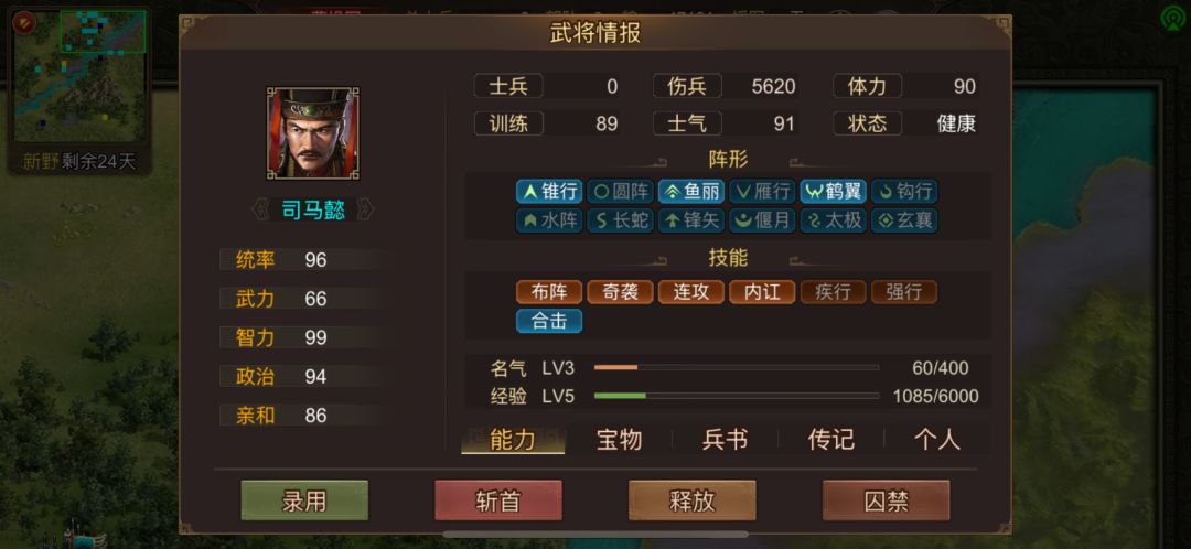 得不到的无需留恋 1
